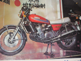 1972 Yamaha GL750