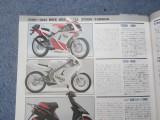 1990 Yamaha TZ50